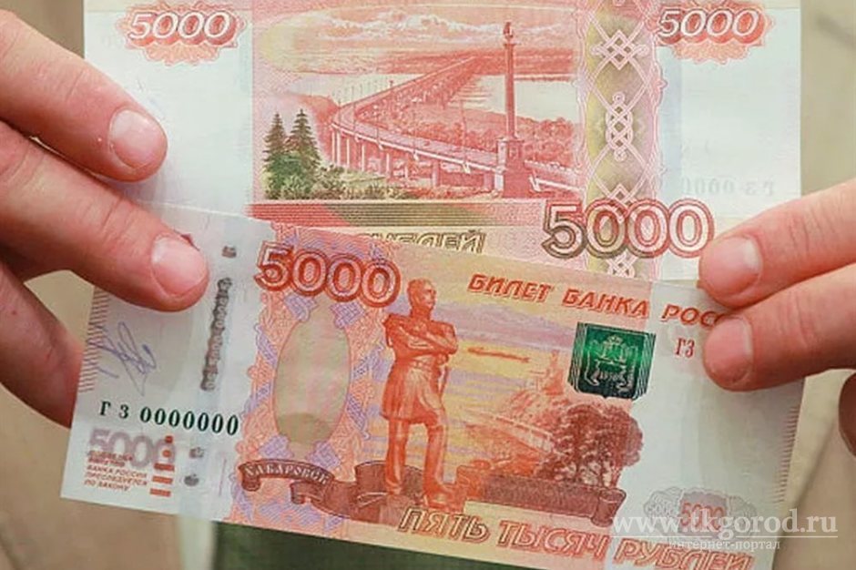 В России предлагают ввести безусловный базовый доход в 10 тысяч рублей