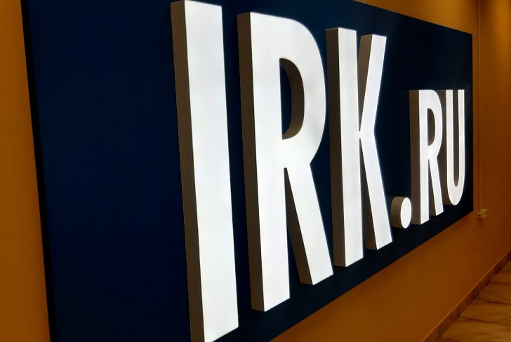 Сайт IRK.ru приглашает на работу редактора новостей