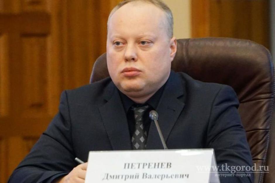 Министр лесного комплекса Иркутской области Дмитрий Петренёв подал в отставку