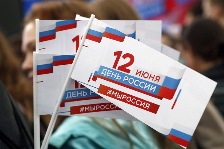 Празднование Дня России в Иркутской области пройдет онлайн