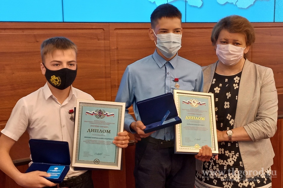 Два школьника из Слюдянки награждены знаком «Горячее сердце» за спасение тонущего ребёнка