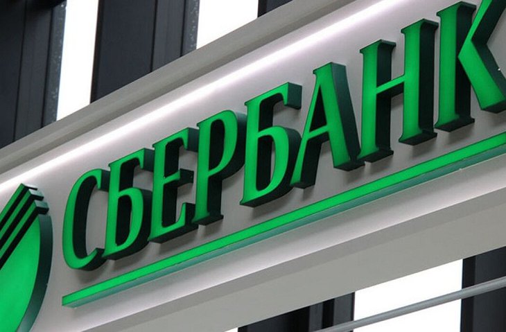 Предприниматели Иркутской области на 80% чаще стали регистрировать бизнес через сервисы СБЕРа