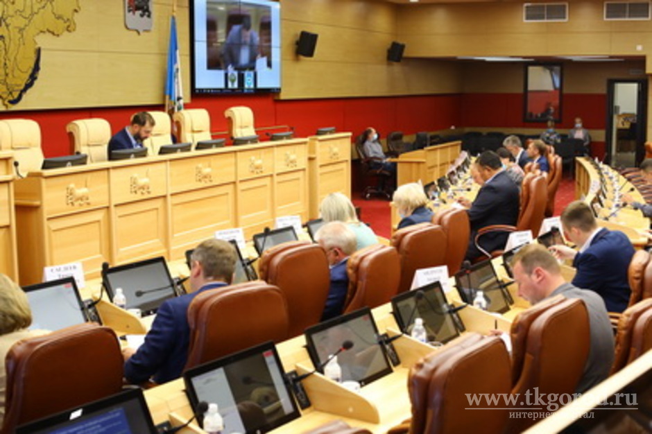 Коллегия утвердила проект повестки 44-й сессии Законодательного Собрания Иркутской области