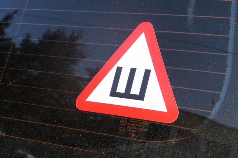 Уже и так много штрафов: в Совфеде просят не наказывать водителей за шипованные шины летом