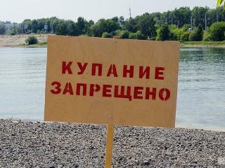 Роспотребнадзор признал опасным для купания Еловский пруд в Ангарске