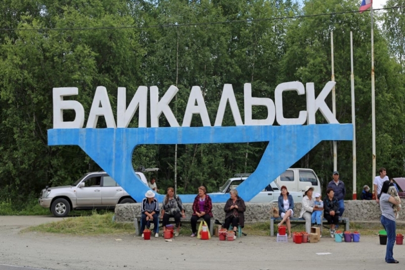 Стало известно, как изменится Байкальск к 2040 году