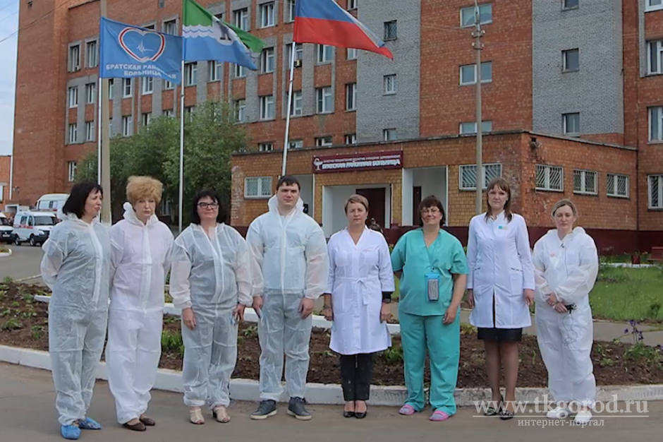 Врачи коронавирусного госпиталя в Братске призвали горожан и жителей района &quot;помочь победить коронавирусную инфекцию&quot;