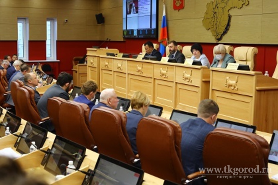 Законопроект об изменениях в бюджет приняли на сессии Законодательного Собрания Иркутской области