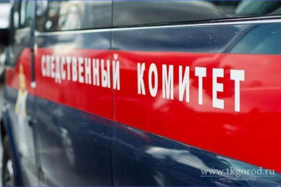 В Усть-Куте возбуждено уголовное дело по факту гибели 12-летнего мальчика от удара током