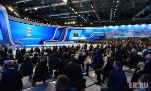 Владимир Путин предложил кандидатов от «Единой России» на выборы в Госдуму