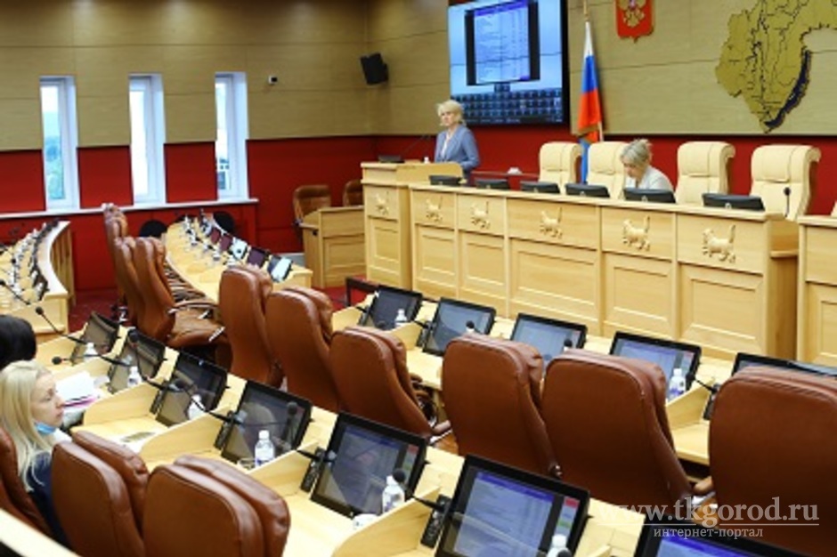 Публичные слушания по исполнению областного бюджета в прошлом году прошли в Законодательном Собрании Иркутской области