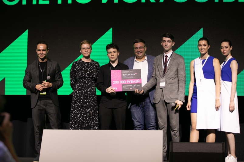 Дмитрий Чернышенко наградил победителей первого хакатона по искусственному интеллекту