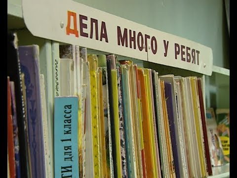 В иркутском Академгородке закрывают единственную детскую библиотеку