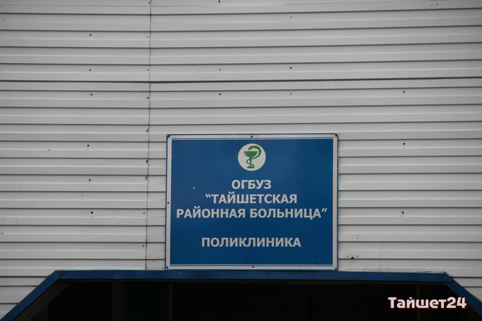 Почти 100 жителей Тайшетского района находятся в больницах с коронавирусом