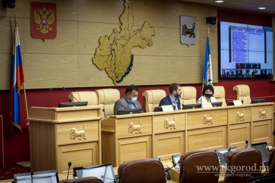 Депутаты Заксобрания Иркутской области смоделировали проведение сессии в дистанционном формате