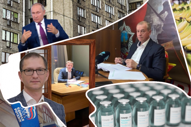 Неделя политики в Приангарье: ответственность Путина, надежный Левченко и малые партии