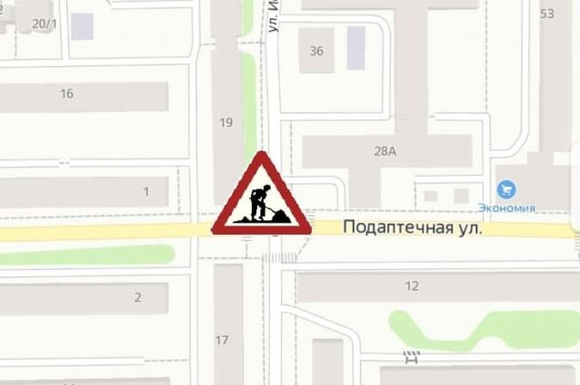 Движение по улице Иосифа Уткина в Иркутске ограничат до 14 июля