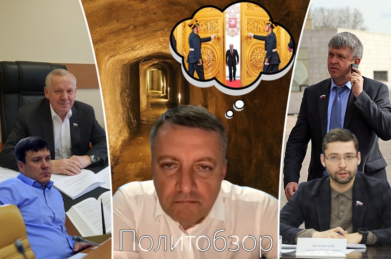 Неделя политики: "локдаун" Кобзева перед встречей с Путиным и переосмысление выборов