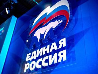 Основные итоги работы региотделения «Единой России» будут подведены 15 июля на форуме «100 главных дел Единой России»