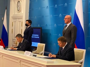 Соглашение о сотрудничестве подписали Правительство Иркутской области и Корпорация «Туризм.РФ»