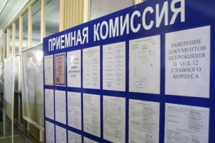12 тысяч абитуриентов зачислят в колледжи и техникумы Иркутской области в 2021 году