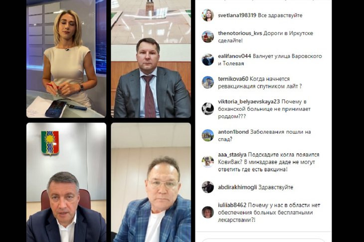 Губернатор и депутаты ЗС Иркутской области против введения локдауна в регионе