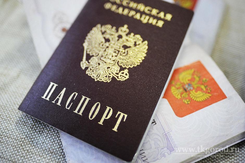 Штампы в паспорте о регистрации брака и наличии детей больше не являются обязательными для россиян