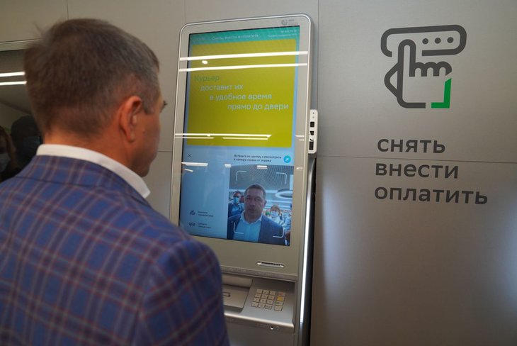 Офис нового поколения Сбера открылся в Иркутске