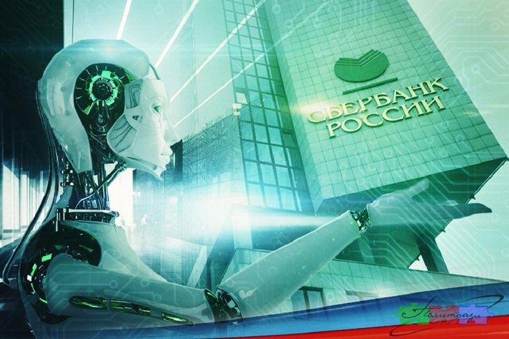Сбер первым в России зарегистрировал компьютерную программу, созданную искусственным интеллектом