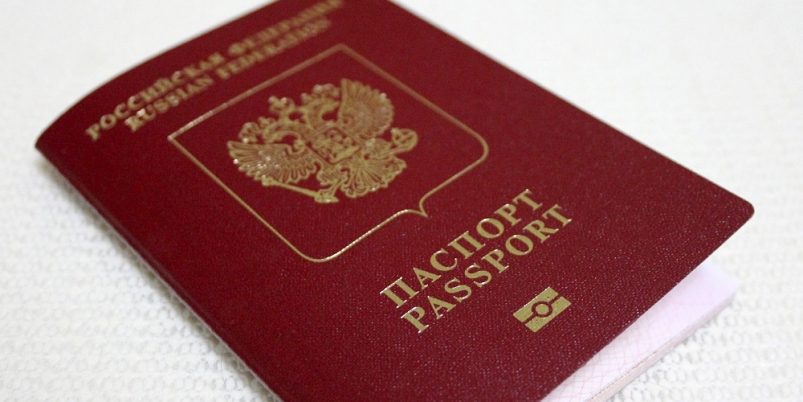 У россиян будут отбирать паспорта за долги