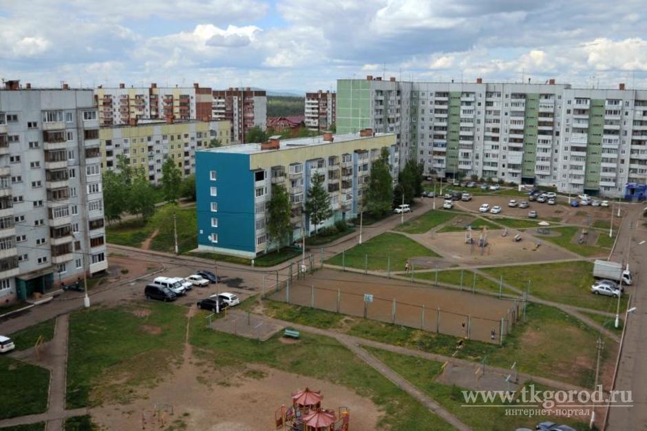 25 однокомнатных квартир готовы купить власти Иркутской области в Братске по максимальной цене в 2,3 миллиона рублей за каждую