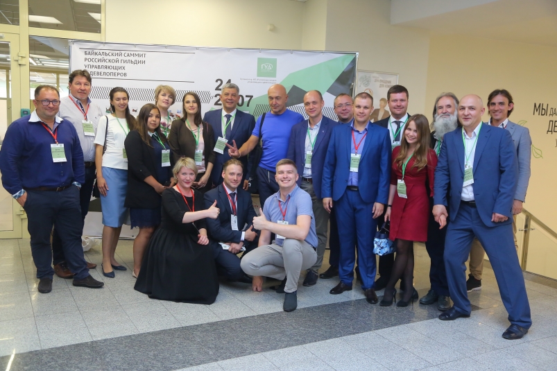 Шесть модераторов и 37 спикеров приняли участие в Байкальском саммите РГУД