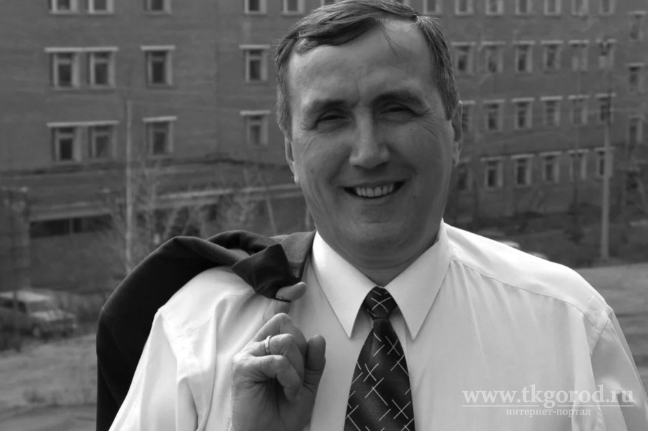 На 72 году жизни скончался бывший главврач ГБ-5 Братска, депутат Заксобрания 2 созыва Валерий Кряжев