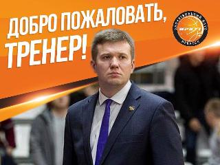 Яков Фокин - второй тренер БК "Иркут"