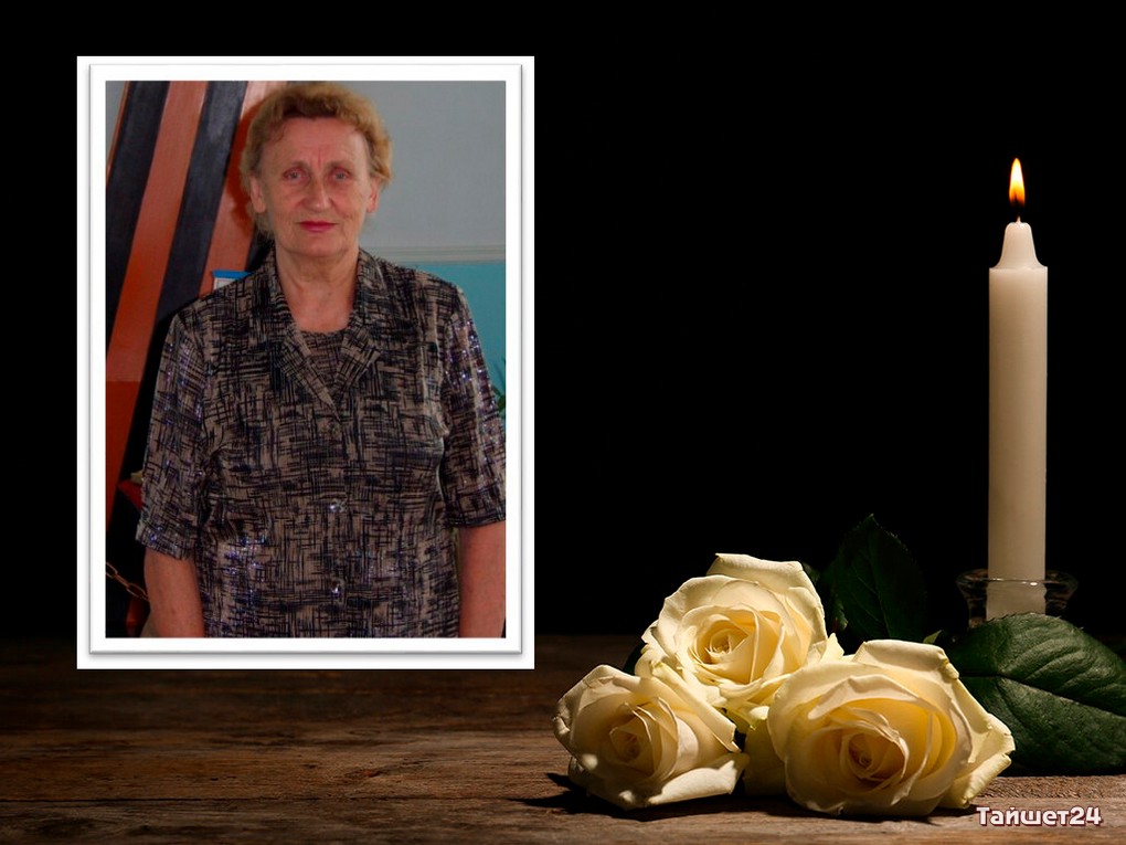 Ушла из жизни почётный гражданин Тайшетского района Евгения Алексеевна Плетнева