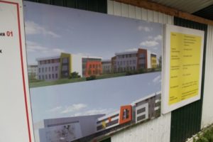 Проект строительства школы на улице Багратиона в Иркутске скорректируют