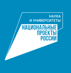 Научно-образовательный центр &#8220;Байкал&#8221; стал одним из победителей всероссийского конкурсного отбора
