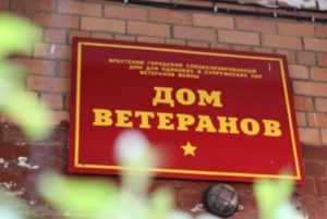 Мэр Иркутска поручил отремонтировать медпункт в Доме Ветеранов и обустроить территорию вокруг