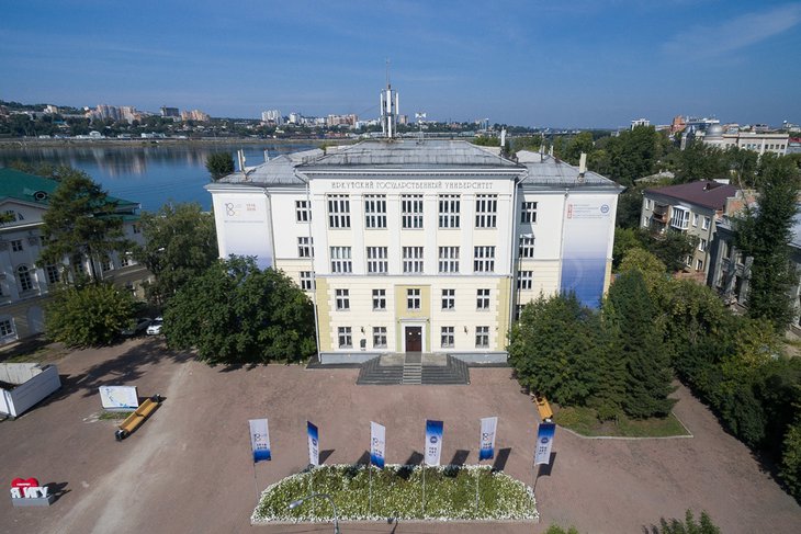 Байкальская международная бизнес-школа ИГУ приглашает на обновленную программу MBA