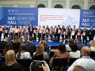 Работники МФЦ Приангарья получили благодарности министра экономического развития РФ