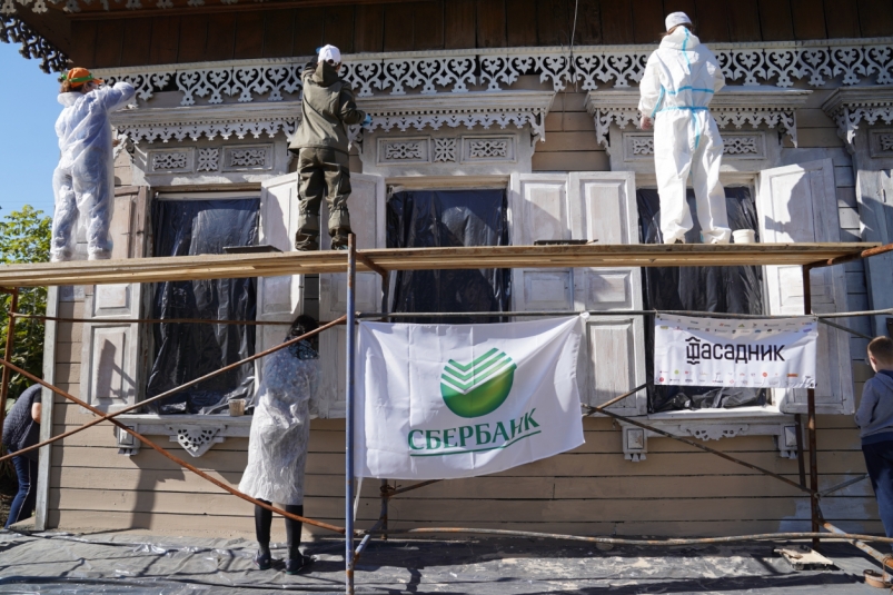 42 сотрудника Байкальского банка Сбербанка приняли участие в акции "Фасадник" в Иркутске