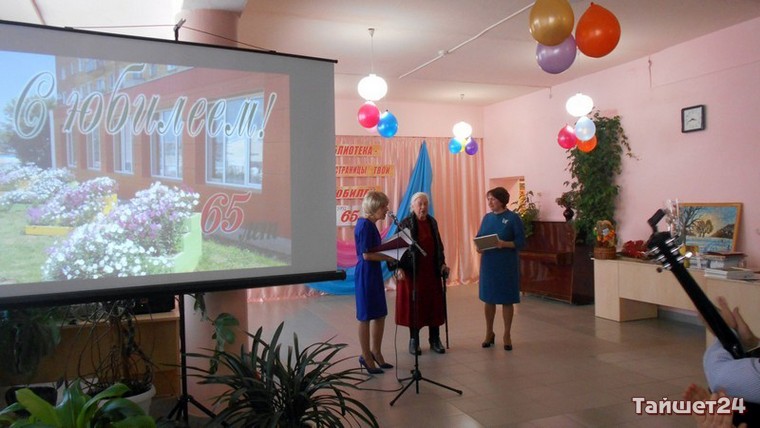 Бирюсинская библиотека выиграла грант 5 миллионов рублей