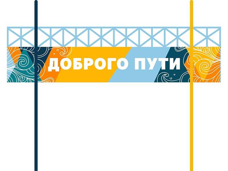 Подведены итоги конкурса эскизов росписи стелы на въезде в Иркутск