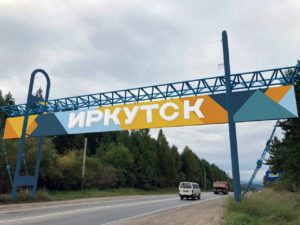 Новая въездная стела в Иркутск появится не позднее конца октября