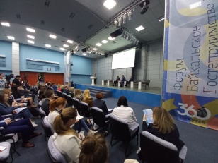 Международный форум «Байкальское гостеприимство – 2021» стартовал в Иркутске