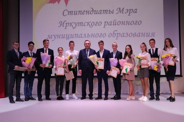 63 школьника получили стипендии мэра Иркутского района