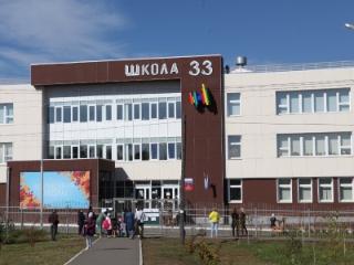 В школе № 33 в микрорайоне Лесной открылось отделение детского сада