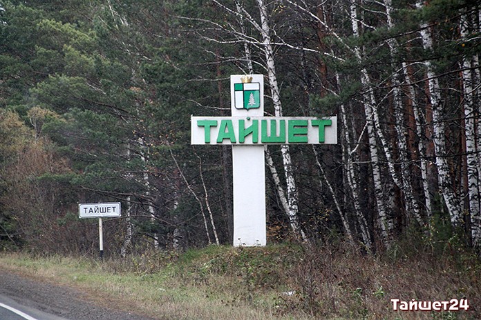 В Тайшете к концу года ликвидируют колонию-поселение №22