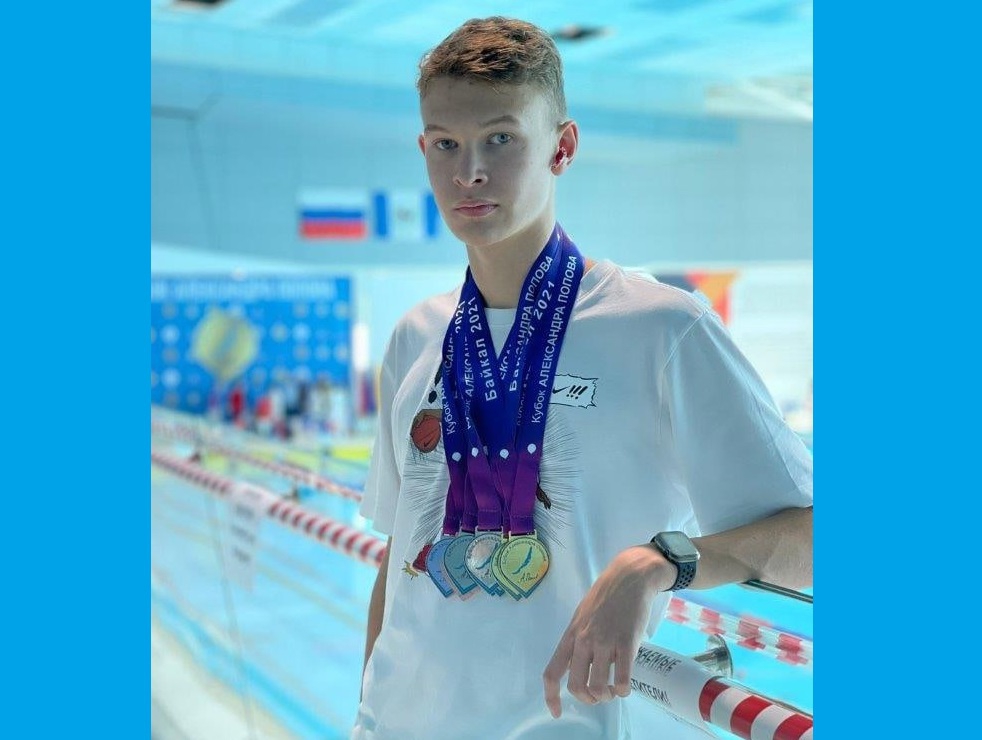 Братский пловец Никита Никитин завоевал сразу 9 наград на турнире по плаванию «Кубок Александра Попова»