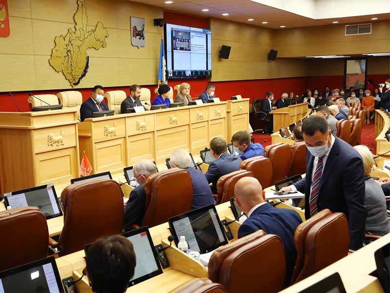 Начала работу 46 сессия Законодательного Собрания Иркутской области